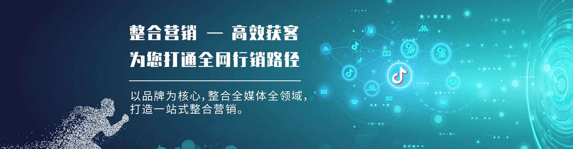 明光百度开户返点