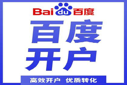 快手信息流案例：网红带货攻略